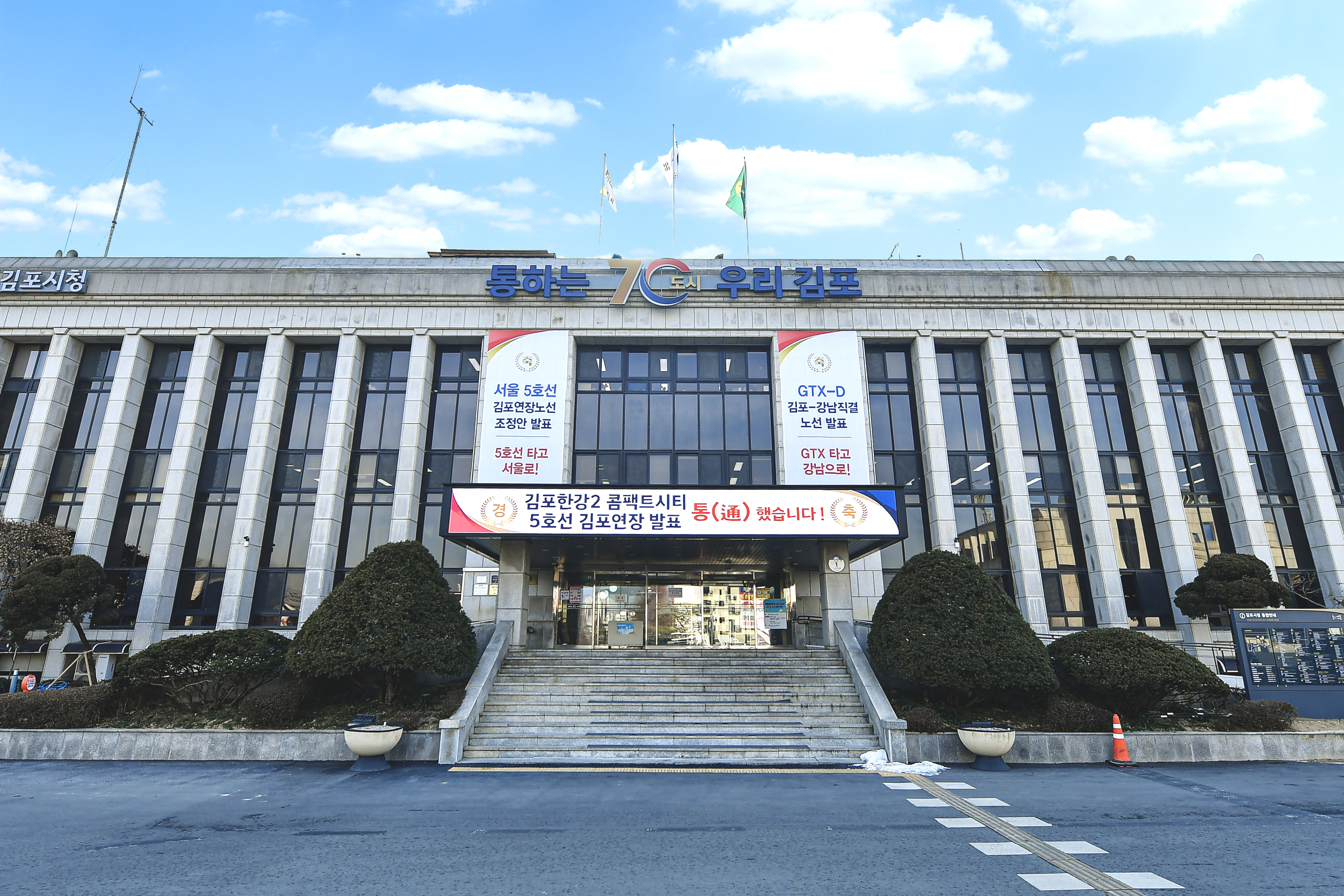 김포시 생활폐기물 보관용기 설치 대상 확대, 올해까지 설치 필요