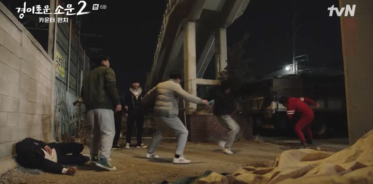 경이로운소문2_6회