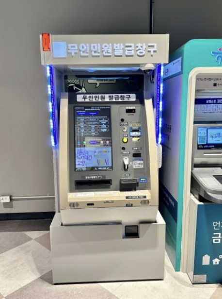 건강보험자격득실확인서 무인발급기 위치 확인하기(+2024)