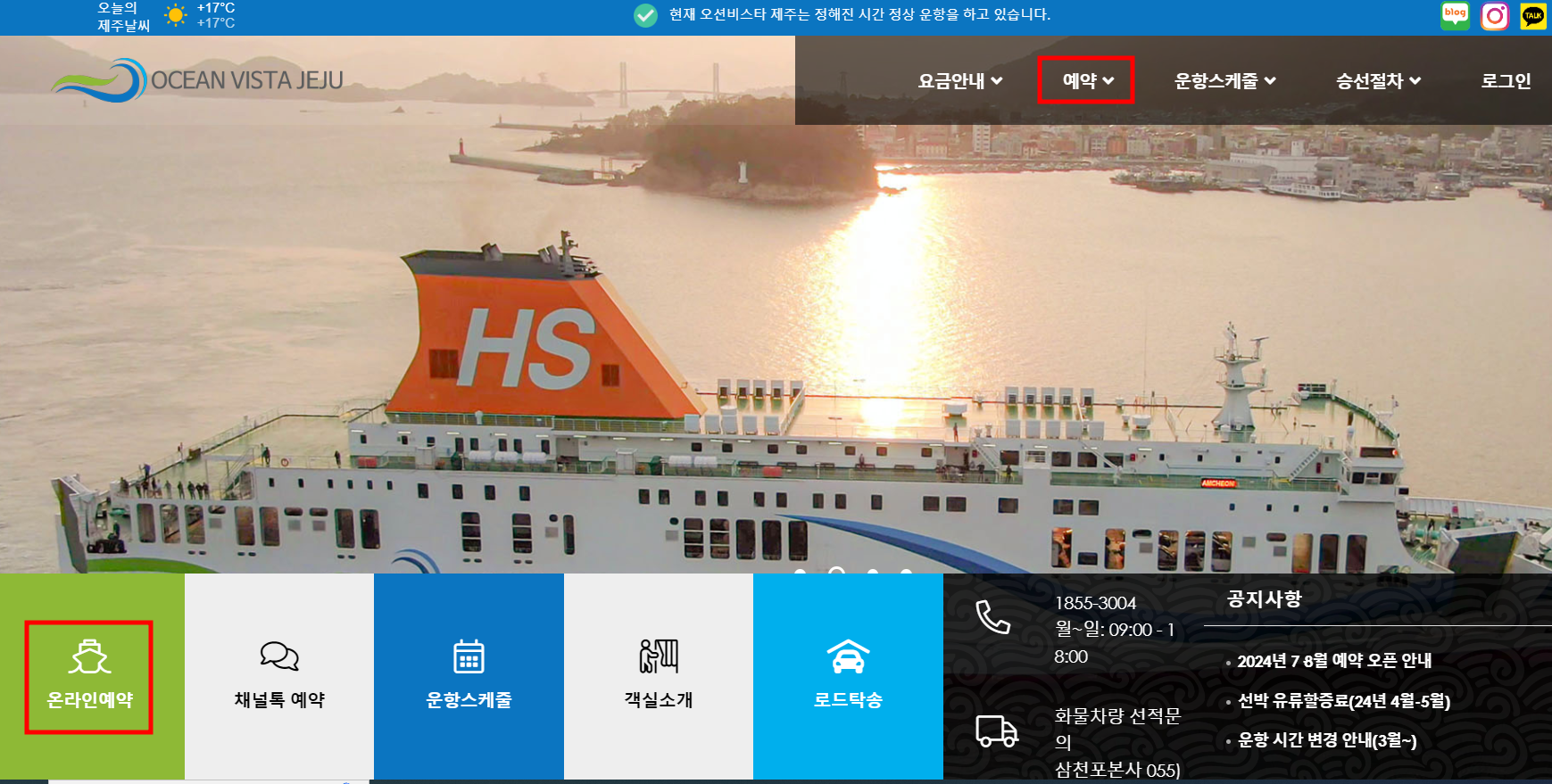 현성mct 홈페이지