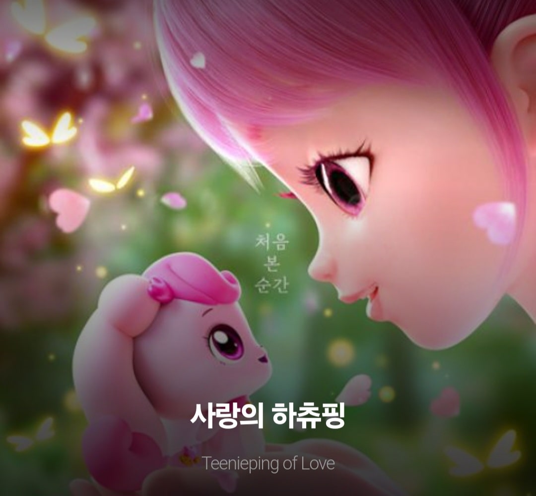 하이파이브 핑터뷰 GV 관련 사진2