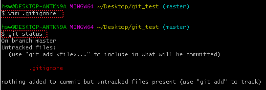 git ignore 테스트