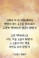 가을 시