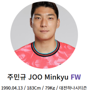 대한민국 vs 요르단전 예매&amp;#44; 축구 국가대표팀 경기