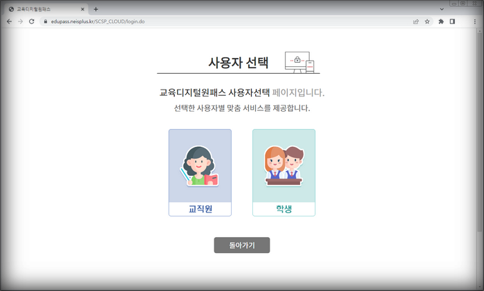 로그인안내