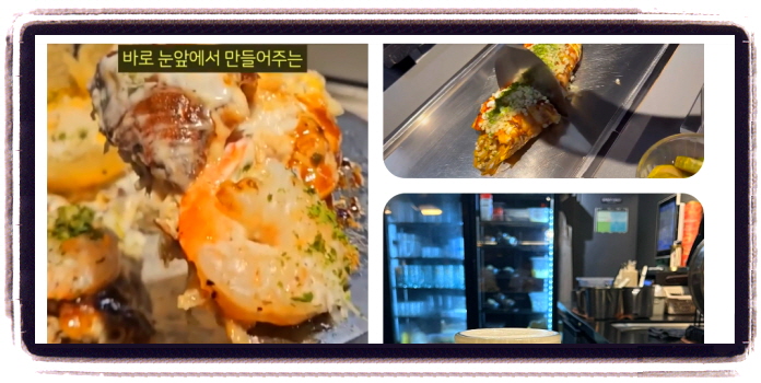 생방송 투데이 맛있는퇴근 오코노미야키 후기