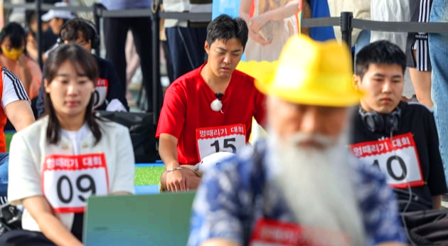 한강 멍때리기 축제