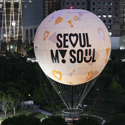 서울달 예약