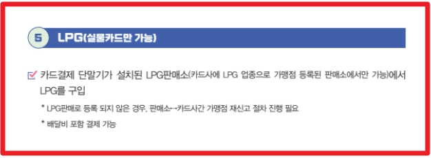 에너지바우처 신청조건,신청방법,사용방법 3분확인