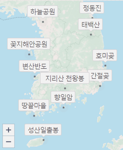 해돋이-일출-일몰-실시간-정보