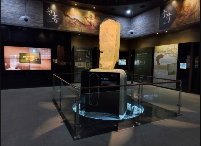 충주 중원 고구려비와 고구려 역사 탐방