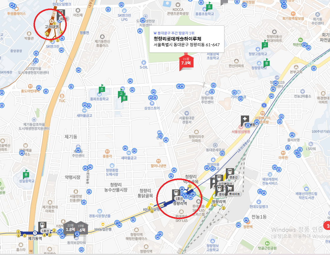 청량리롯데캐슬하이루체 위치