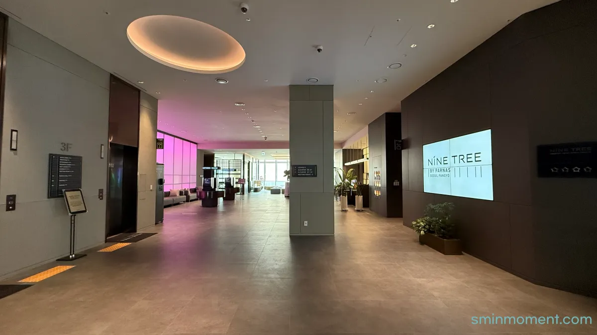 나인트리-바이-파르나스-판교-서울-로비