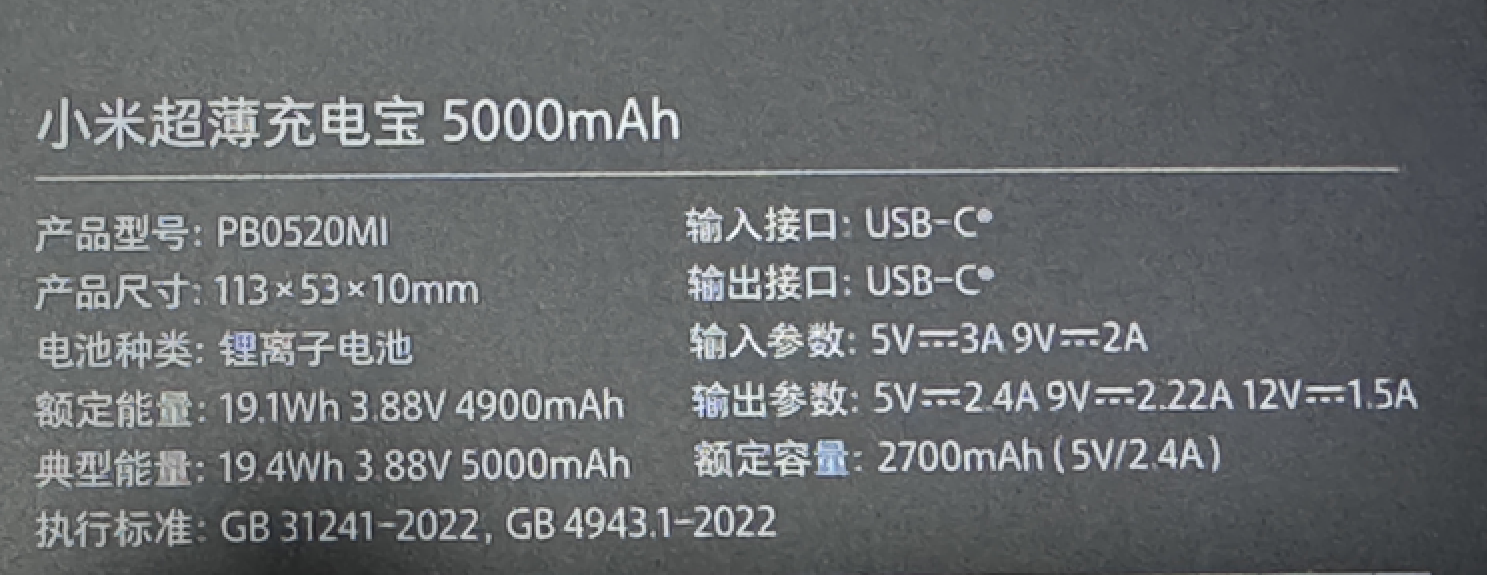 뒷면 규격 설명