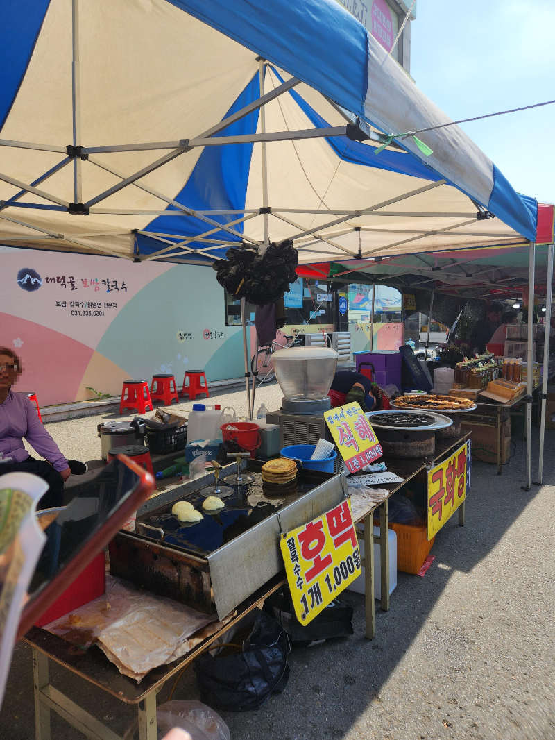용인 5일장