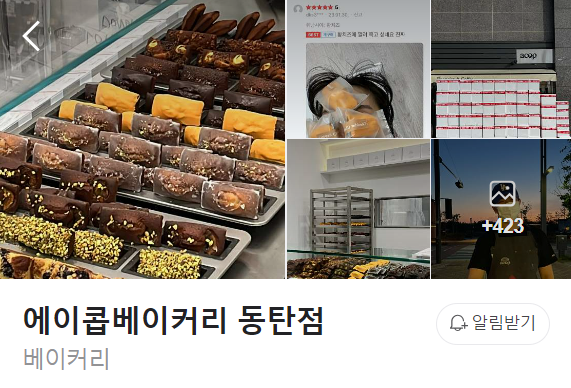 ๋ํ ๋๋ฐ์ด ์ด์ฝ๋ฆฟ