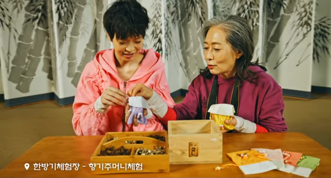향기 주머니 체험
