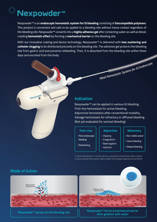 넥스트바이오메디컬 넥스파우더