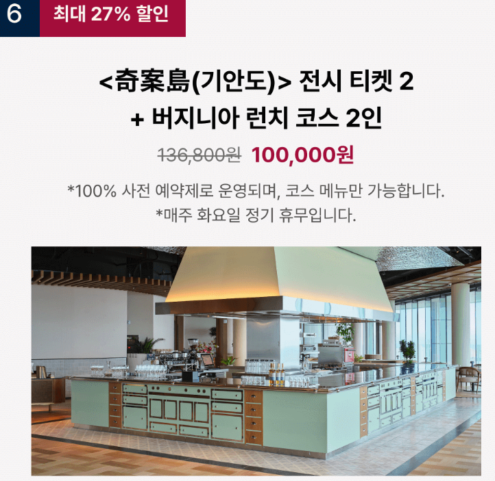 기안84 전시회 부산