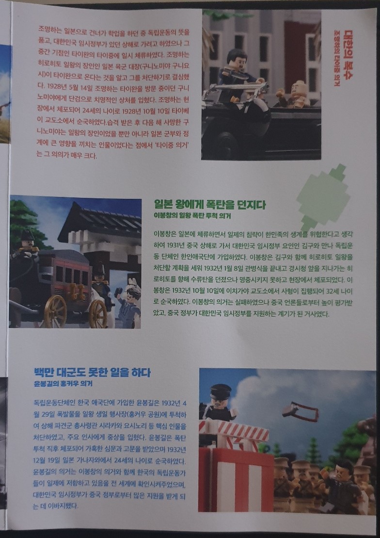 서울교육박물관 광복80주년 특별전