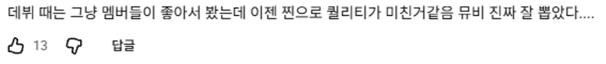 외모로 호불호 많이 갈렸던 버추얼 아이돌 최근 모습.jpg | 인스티즈