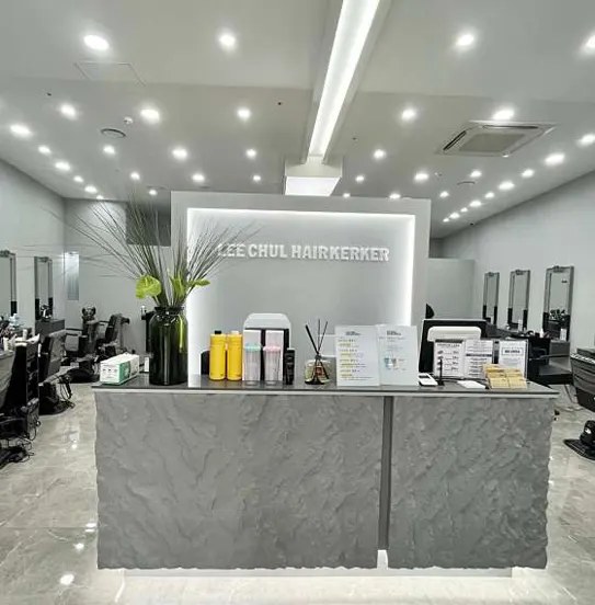 이철헤어커커 기흥역2호점