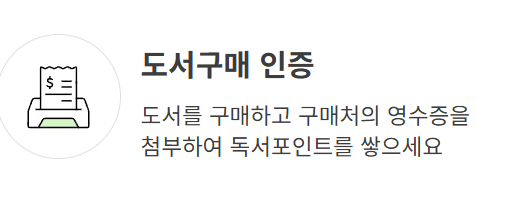지역경제 활성화