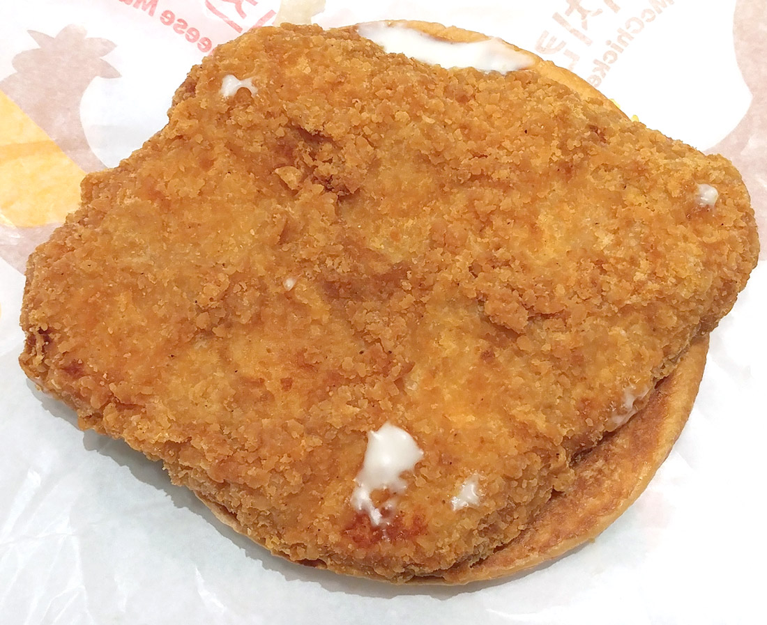 치킨 패티 상단