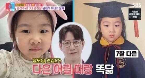 동상이몽 조우종