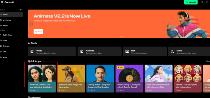 도모AI 영상 애니 변환