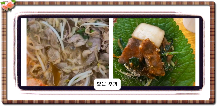 올 어바웃 K-밥 오리불고기 오리주물럭 3회