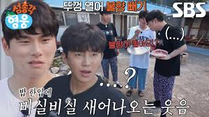 섬총각 영웅-섬살이의 첫걸음-여러가지일들