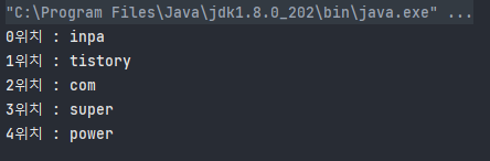 java-string-split