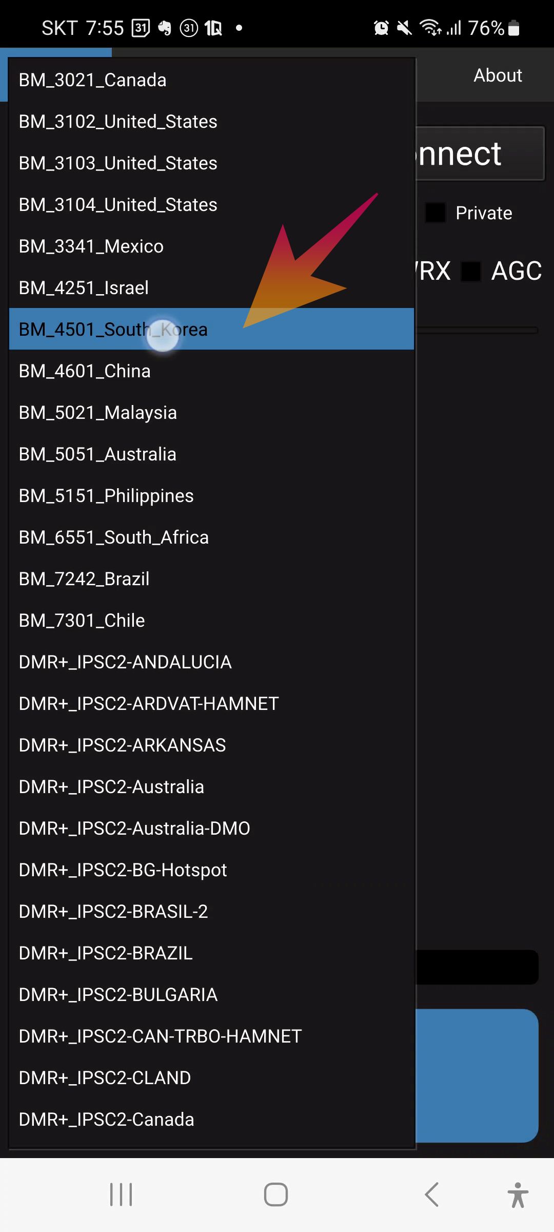 droidstar설치방법5