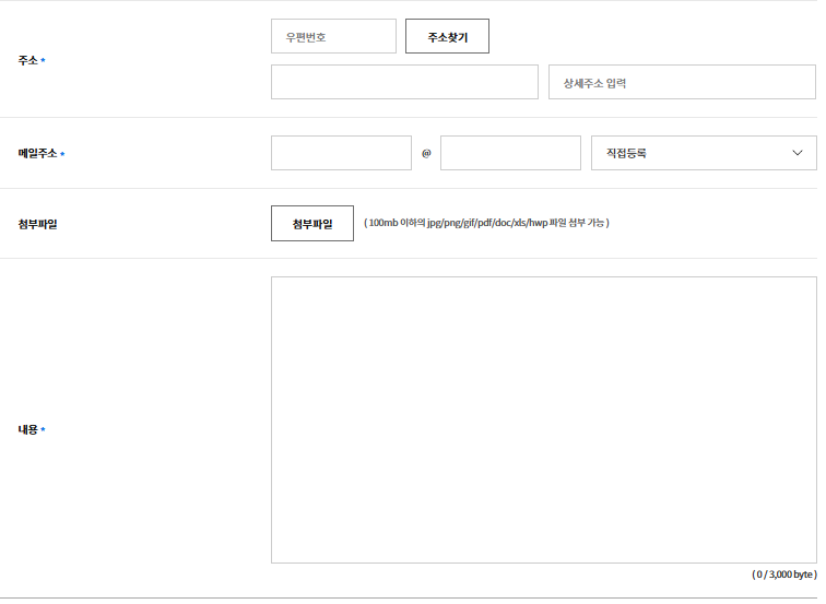 KBS홈페이지접속-TV수신료납부거절10