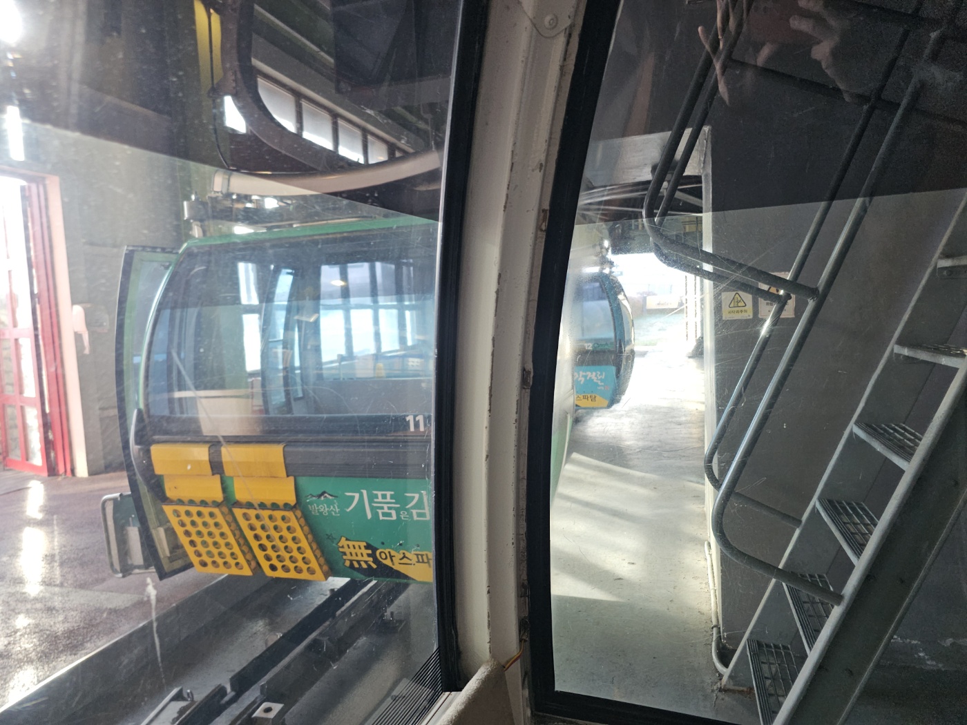 [발왕산 케이블카]