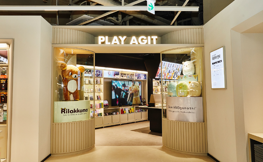 #교보문고 마곡 원그로브점 내에 위치한 플레이 아지트