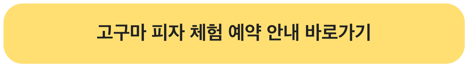 2026 강경젓갈축제 일정 먹거리 체험 안내