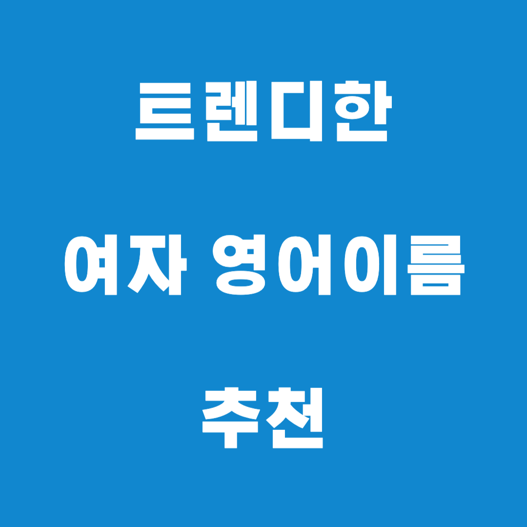 썸네일