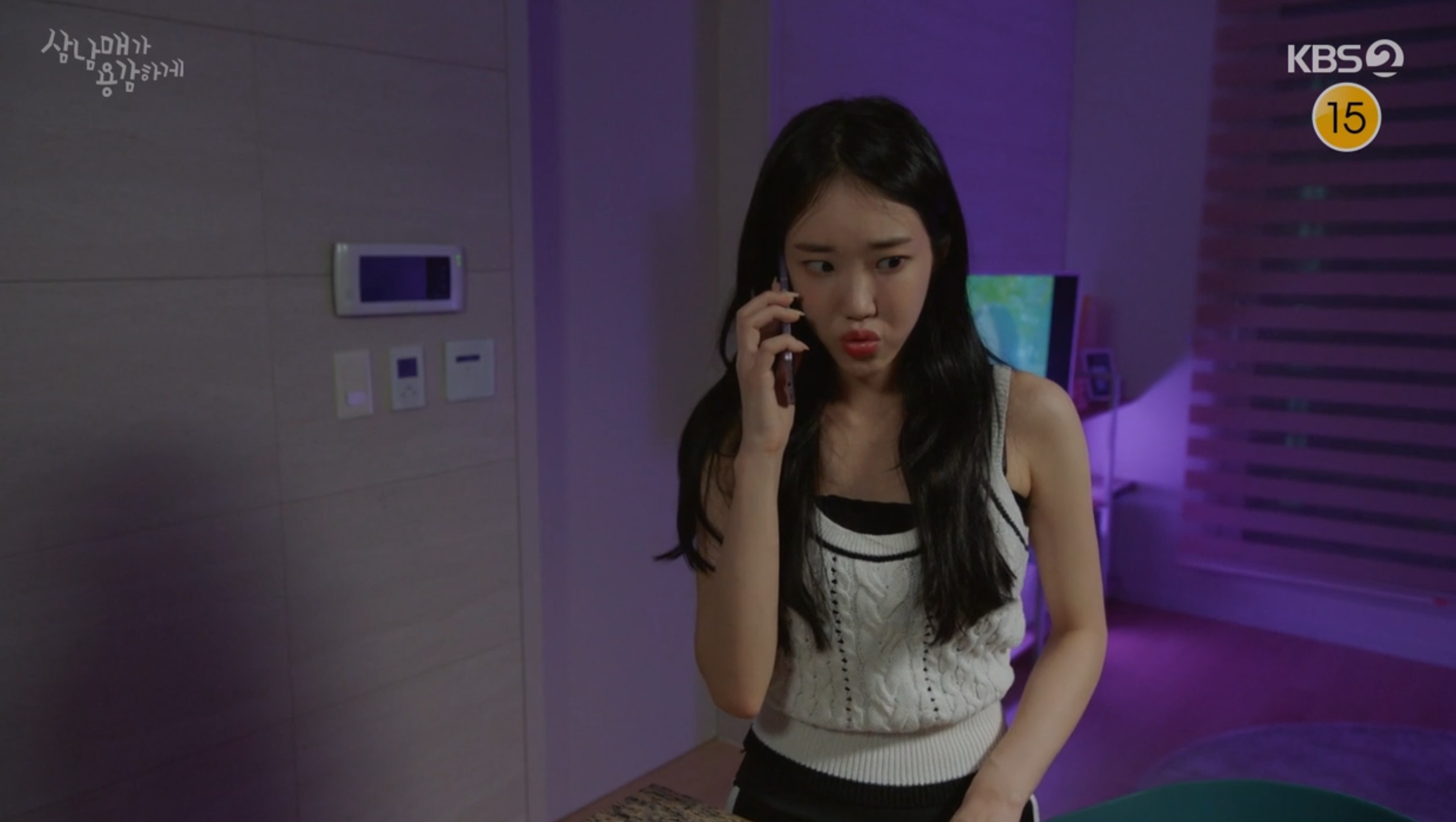 삼남매가 용감하게 5회 줄거리 및 6회 예고