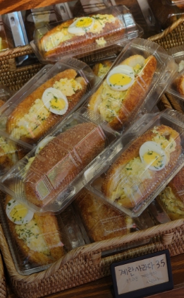 sbs 생활의달인 989회 은둔식달 부산 빵편, 금정구 찹쌀단팥빵 콩방 & 수영구 남천동 샐러드빵 동양사라다