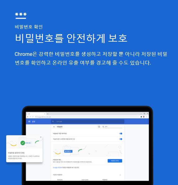 크롬pc 다운로드 방법