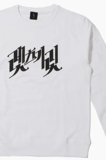 렛츠기릿 Let_s get it 뜻과 원어민 영어 표현 슬랭 안내집_19