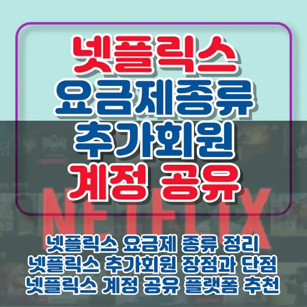 포스팅-썸네일
