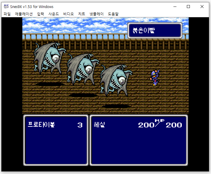 SFC 슈퍼패미컴 파이널 판타지 4 파판4 final fantasy 4 super famicom nintendo 닌텐도