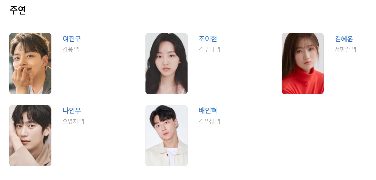 영화 동감