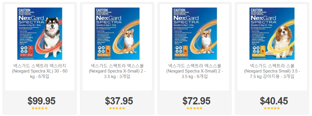 넥스가드-스펙트라2