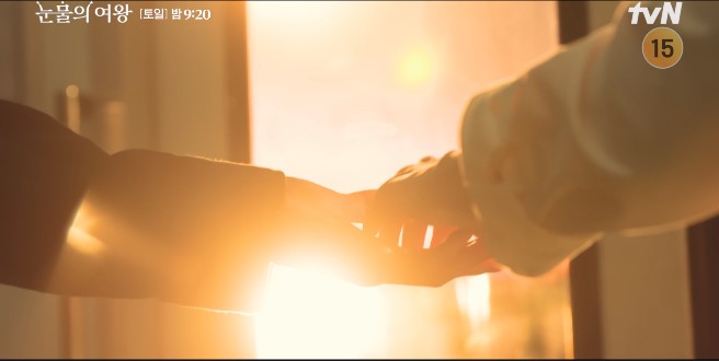 눈물의 여왕 8화 선공개 출처 : tvN