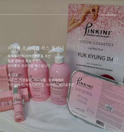 쿠잉네일&왁싱
