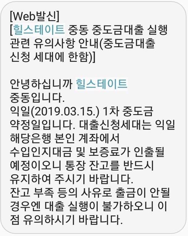 힐스테이트-아파트-분양